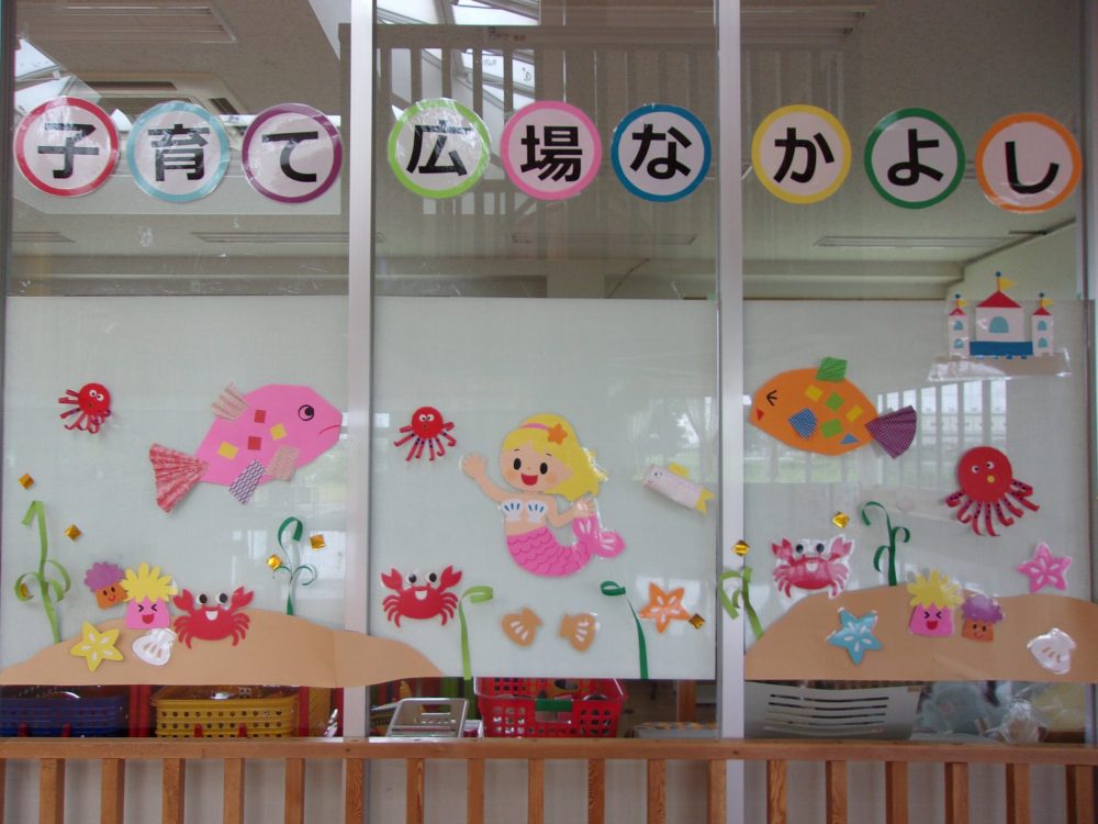 子育て広場「なかよし」1