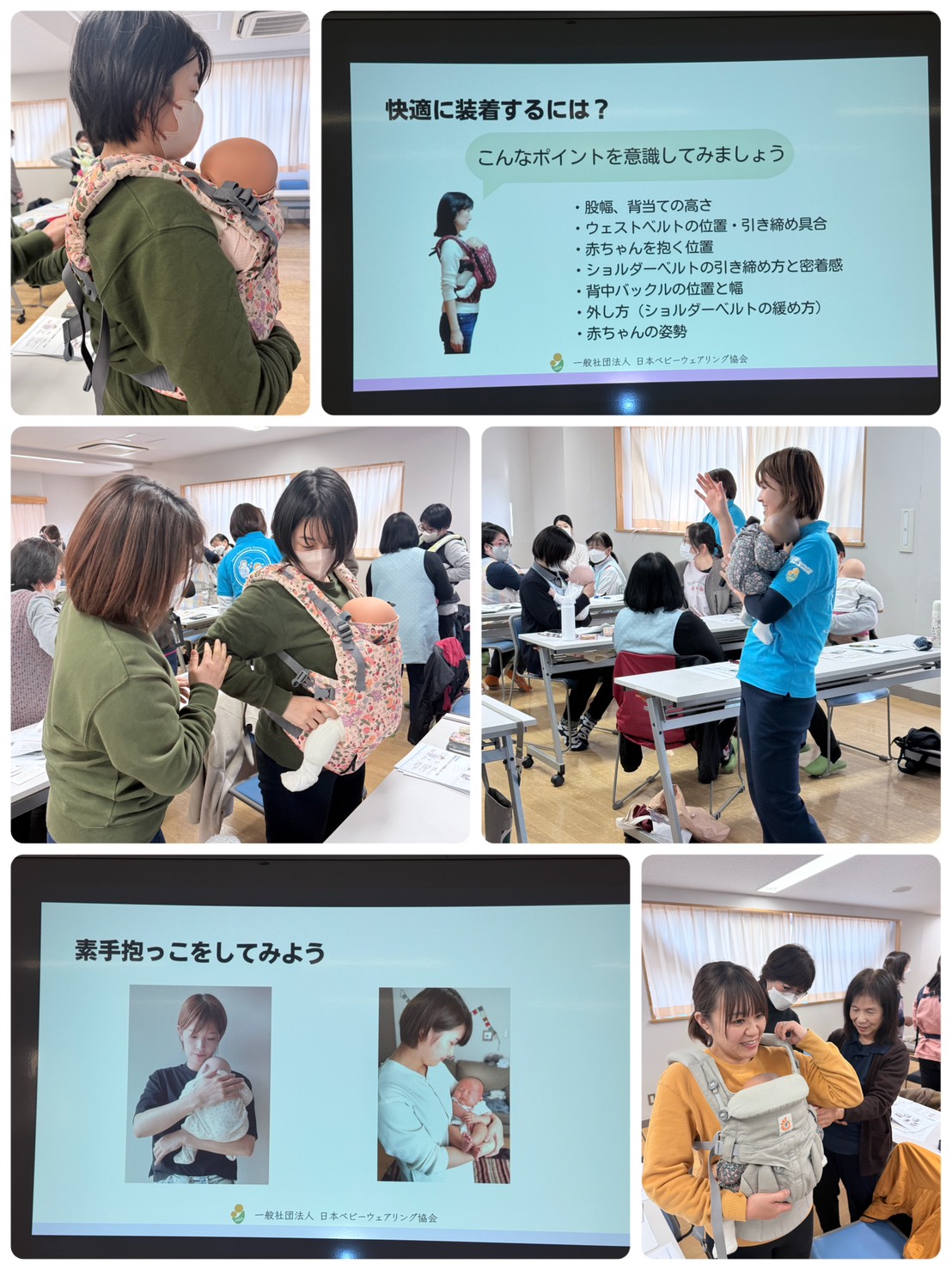 今年度最後のくまっしぇ定例会は・・・